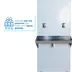 Bebedouro Industrial de 50 Litros - 2